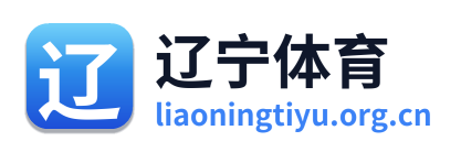辽宁体育